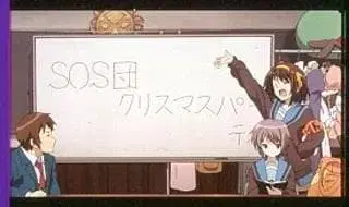 극장판 스즈미야 하루히의 소실 특전 필름 스즈미야 하루히 나가토 유키 쿈