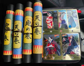 니지겐노모리 천의 권 지의 권 나루토 NARUTO 이타치 볼트