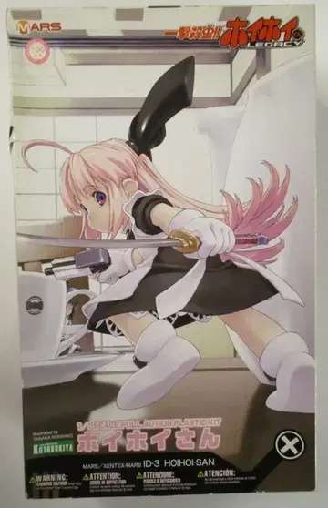 코토부키야 1/1 스케일 호이호이 씨 일격살충!!