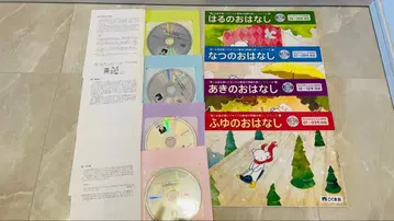 코구마회 봄 이야기 여름 이야기 가을 이야기 겨울 이야기 CD 포함