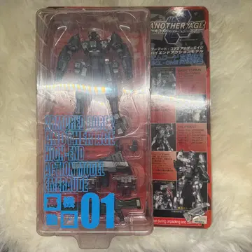 아머드 코어2 아더 에이지 엠로드 ECL-ONE 고기동형