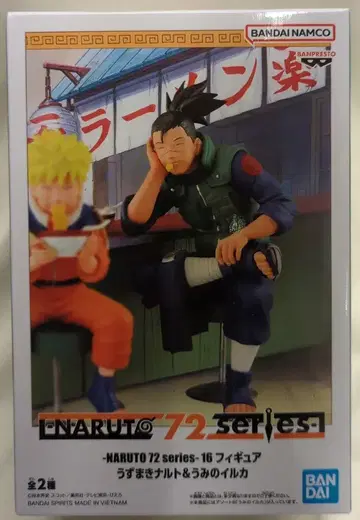 반다이 남코 나루토 72 시리즈 16 피규어 우미노 이루카 B