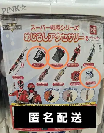 슈퍼 전대 메지루시 액세서리 SP 라이선스 마스터 라이선스 노진 블레스