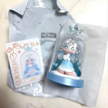 AZURA Warm Christmas Glimmering Frost