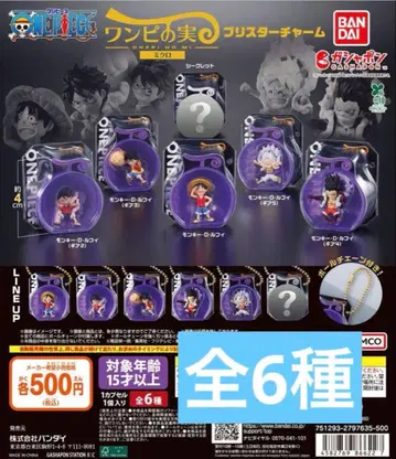 원피스 열매 마이크로 블리스터 참 전 6종 컴플리트 1