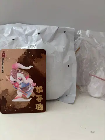 POPMART the golden gallop spring herald