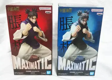 주술회전 피규어 MAXIMATIC 쵸소우 2타입 세트