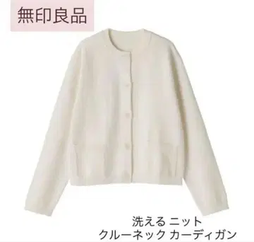 MUJI/무인양품 워셔블 니트 크루넥 가디건 오프화이트 M