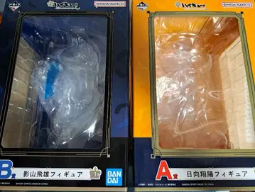 하이큐!! 제일복권 피규어 상자만