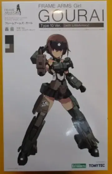 코토부키야 프레임 암즈 걸 뇌 10식 Ver