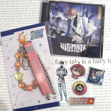 카가미 하야토 세트