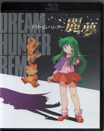 애니메이션 Blu-ray OVA 드림 헌터 레이무