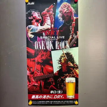 ONE OK ROCK SUPER DRY 포스터
