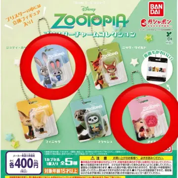주토피아 블리스터 패키지 컬렉션 가챠가챠 주디