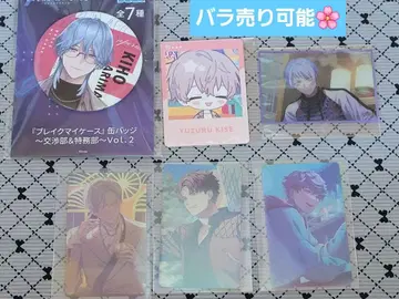 [ 낱개 판매 가능 ] 블레이크 마이 케이스 브마 굿즈 세트