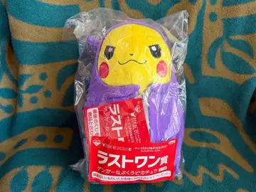 피카츄 잠옷 봉제 인형 라스트 원상 겐가