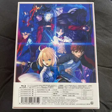 Fate/stay night [Unlimited Blade Works]I