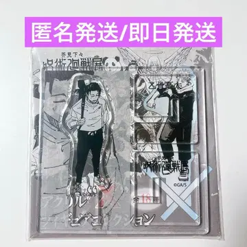 주술회전 주술회전전 아크릴X피규어 컬렉션 옷코츠 유타