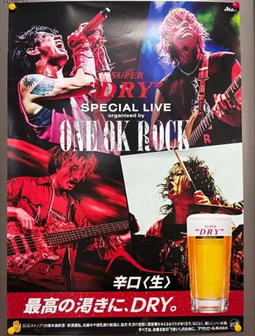 ONE OK ROCK SPECIAL LIVE 포스터