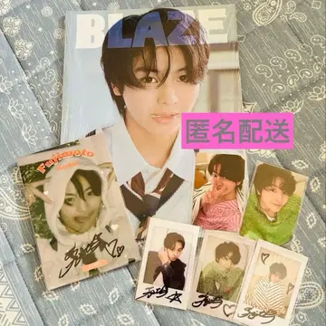 BLAZE 후지모토 코다이 B판