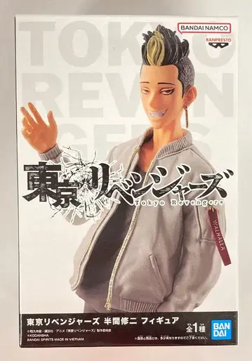 BANDAI SPIRITS 피규어 한마 슈지