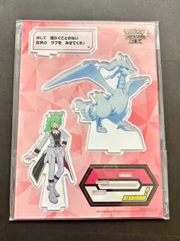 포켓몬 마스터즈 아크릴 스탠드 엔 N 레시라무