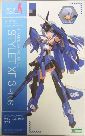 코토부키야 프레임 암즈 걸 레트 XF-3 플러스