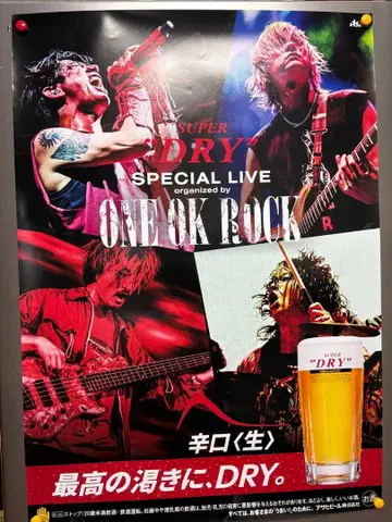 ONE OK ROCK 스페셜 라이브 포스터