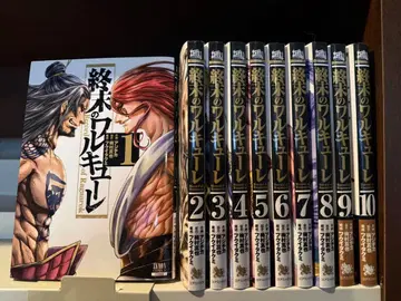 종말의 발키리 1-10권 세트