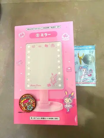 메조피아노 제일복권 거울