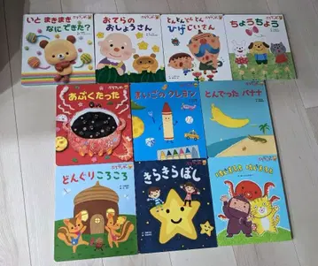 푸치 원더 그림책 10권 세트