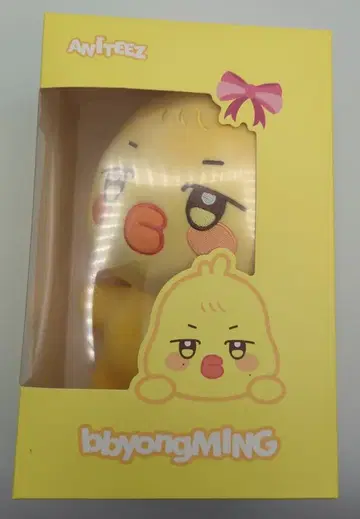 ATEEZ 민기 플러시 인형