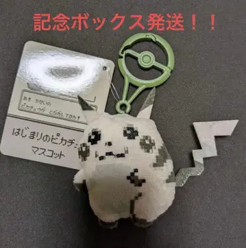 새상품 시작의 피카츄 마스코트 포켓몬 30주년 기념