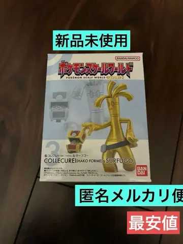 콜레트 (상자 형태) &서치고 3 포켓몬 스케일 월드 팔데아 지방