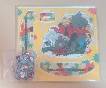 강철의 연금술사 흔들흔들 아크릴 스탠드 러버 스트랩