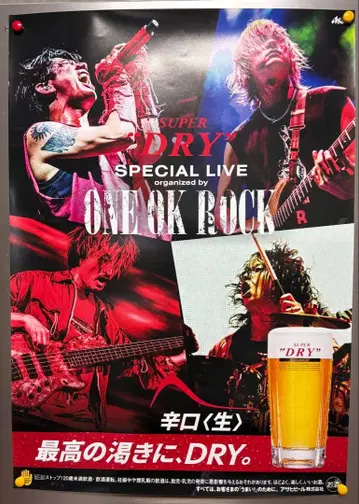 ONE OK ROCK 스페셜 라이브 포스터