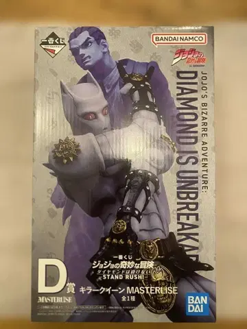 제일복권 죠죠의 기묘한 모험 D상 킬러 퀸 MASTERLISE