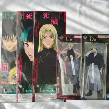 주술회전 제일복권 젠인 나오야 쿠츠나미 유키 아크릴 스탠드