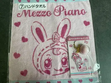 1번 복권 메조피아노 아크릴 참 핑크 핸드 타월 세트