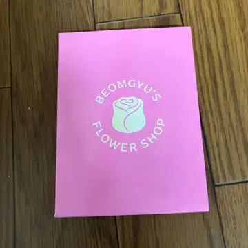 BEOMGYU'S FLOWER SHOP 세트