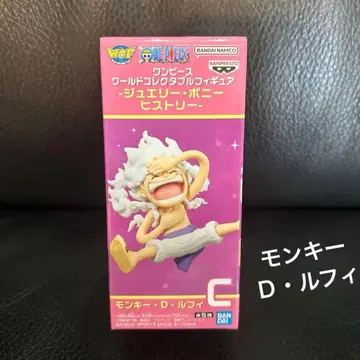 원피스 월드 컬렉터블 피규어 주얼리 보니 히스토리 C