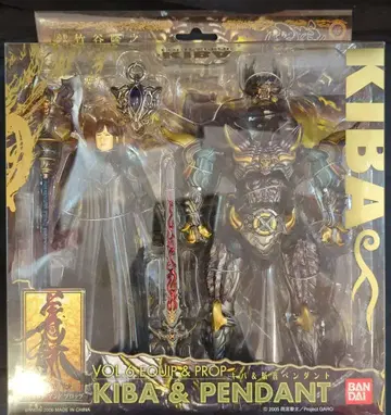 반다이 이퀴프&프롭 GARO 키바&카케네 펜던트 6