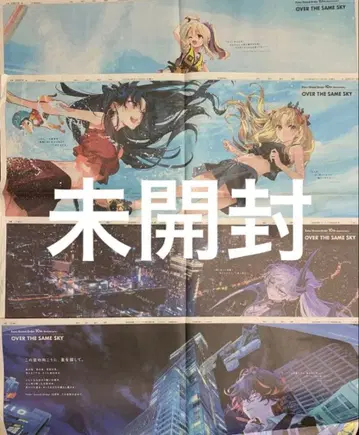 Fate FGO 이리야 릴리스 단테 이슈타르 엘키두갈 4종 신문