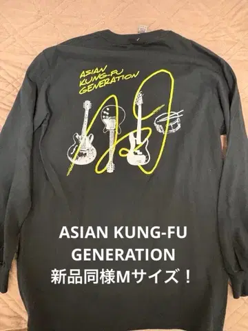 새상품급 M! ASIAN KUNG-FU GENERATION 롱T