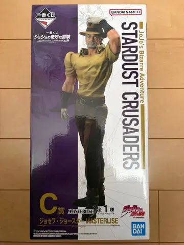제일복권 죠죠의 기묘한 모험 STARDUST CRUSADERS C상