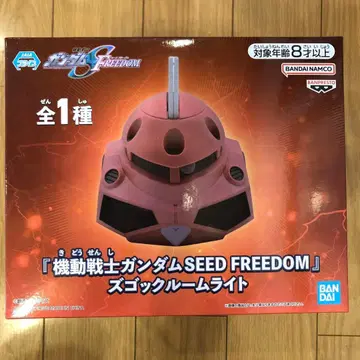 기동전사 건담 SEED FREEDOM 즈고크 룸 라이트