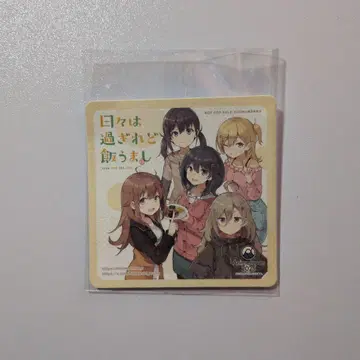 날들은 지나가도 밥은 맛있어 히비메시 코스터