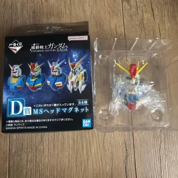 제일복권 기동전사 건담 D상 MS 헤드 마그넷