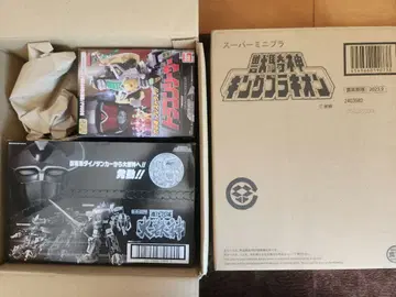 smp 대수신 드래곤 시저 킹 브라키온