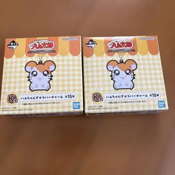 꼬마 hamster 타로 1번 복권 미개봉 2개